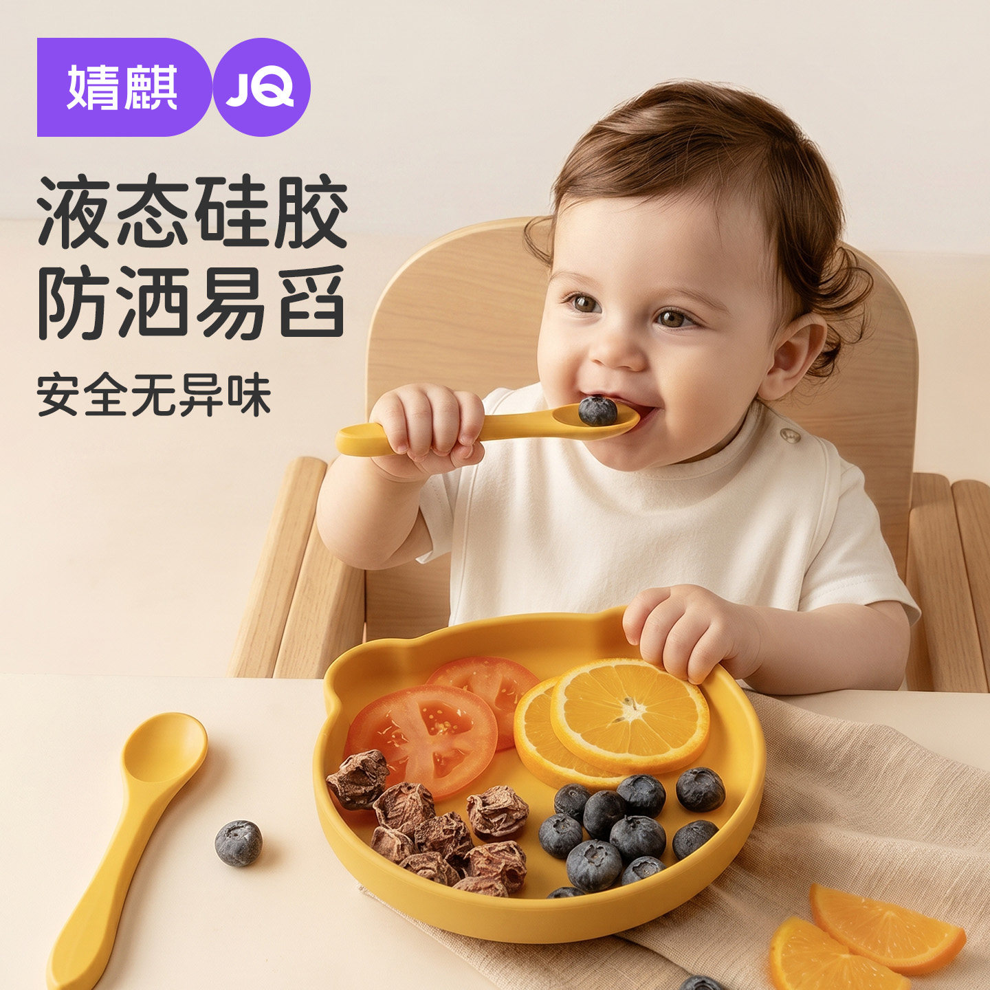 婧麒宝宝餐盘硅胶吸盘一体式自主进食防摔儿童小熊餐具辅食碗婴儿