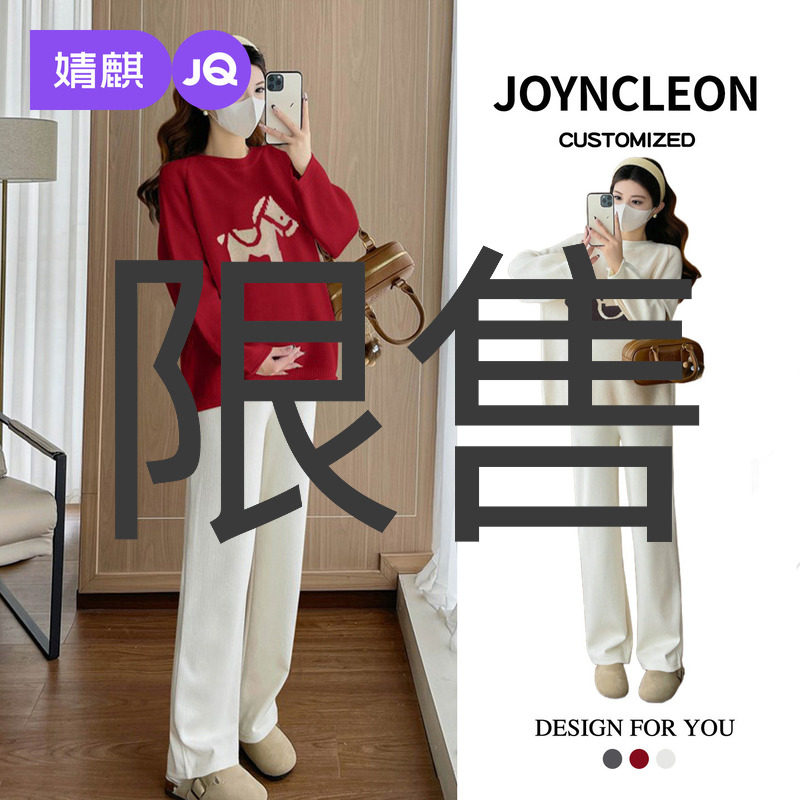 婧麒孕妇毛衣冬季加厚2025新款红色毛衣孕妇装孕期圣诞穿搭上衣女