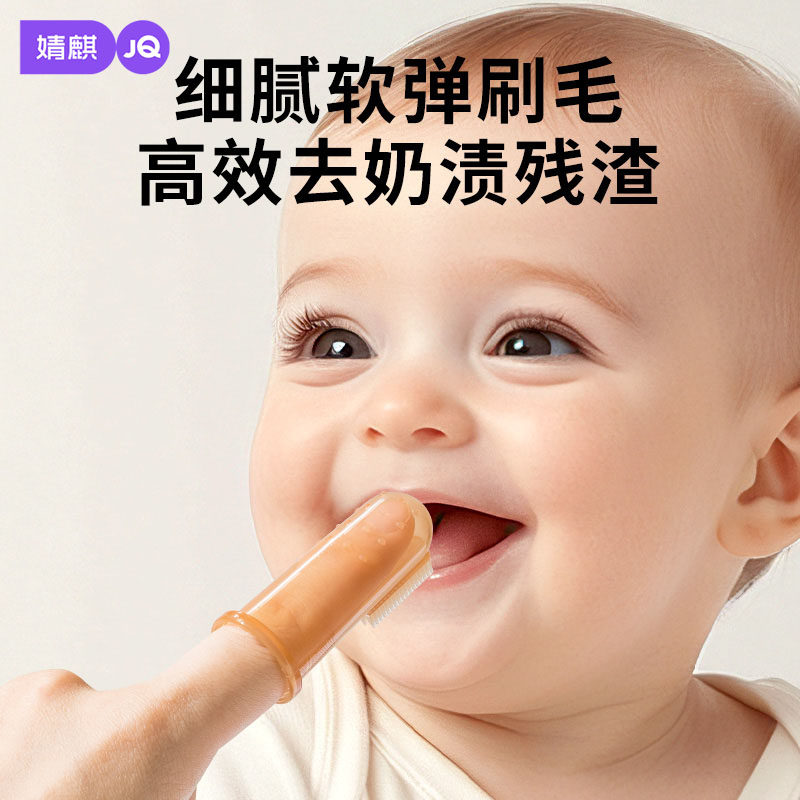 婧麒牙胶婴儿咬胶防吃手神器小月龄宝宝出牙期磨牙棒安抚儿童玩具
