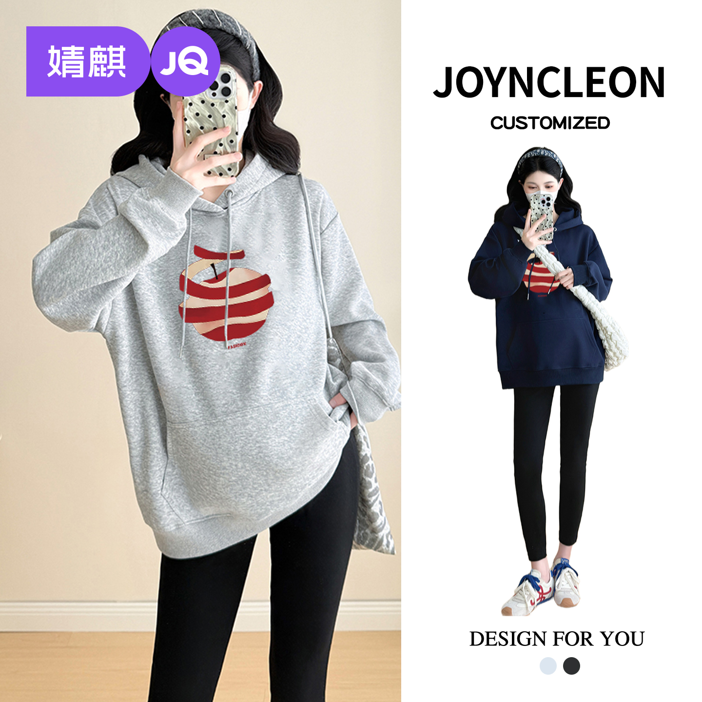 孕妇装秋冬连帽卫衣2025新款孕期穿搭遮肚显瘦宽松长袖托腹两件套