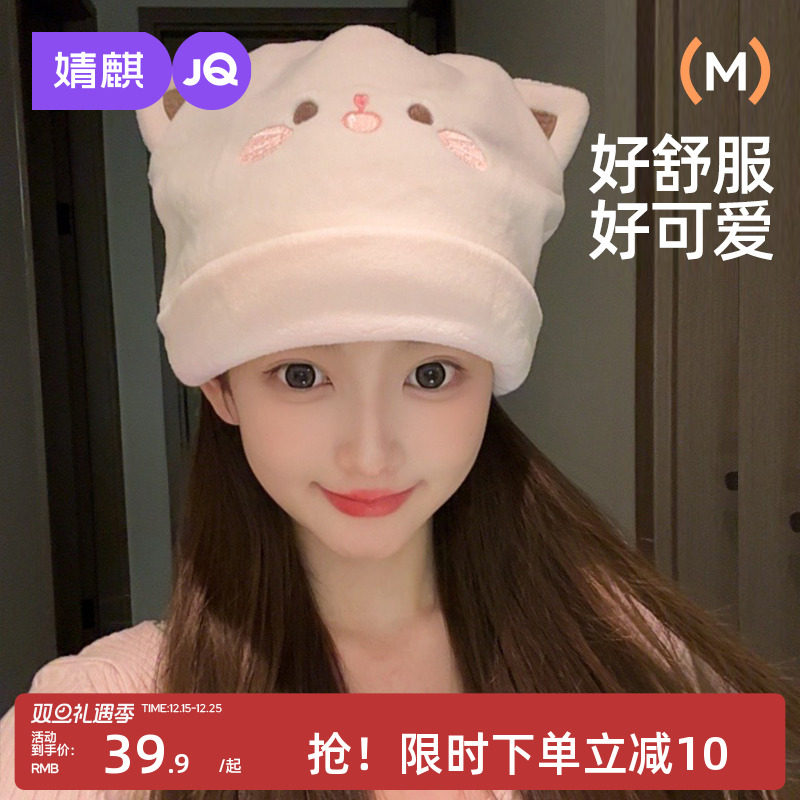 婧麒月子帽秋冬纯棉产妇帽孕产妇头巾春秋坐月子防风双层孕妇产后