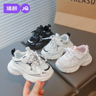 婧麒儿童鞋子男女童运动鞋厚底老爹鞋网面透气轻便减震防滑跑步鞋