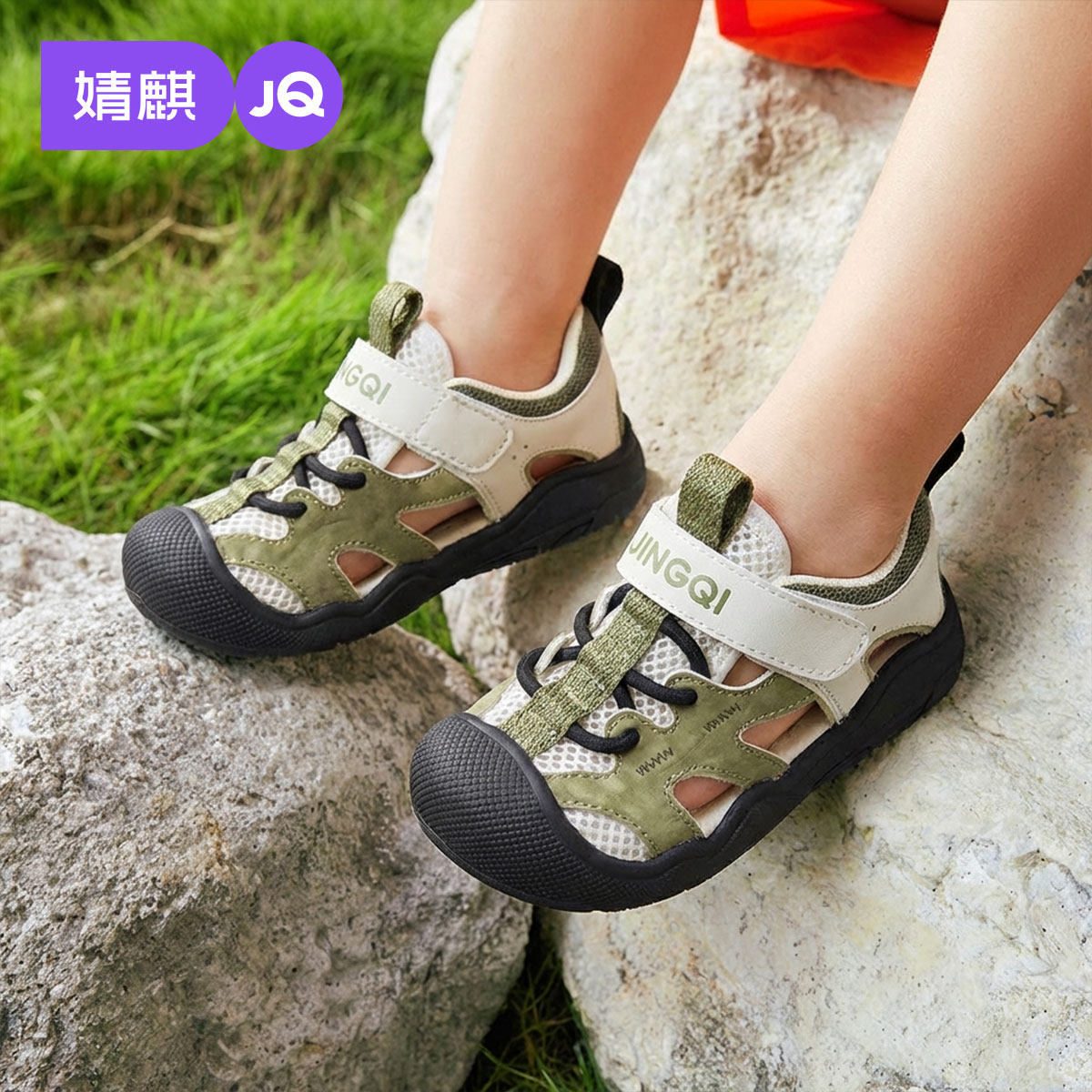 婧麒童鞋儿童溯溪凉鞋夏季户外排水防滑速干女童学步鞋男童涉水鞋