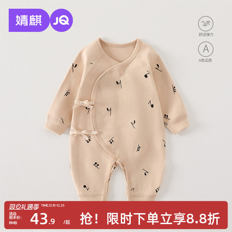 新生婴儿秋冬偏开系带蝴蝶衣