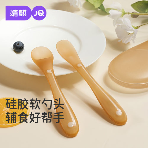 婧麒儿童餐具硅胶勺子