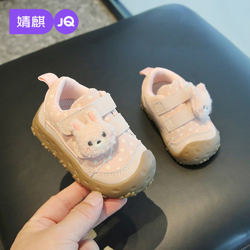 JQ婧麒女童秋冬毛绒防滑学步鞋