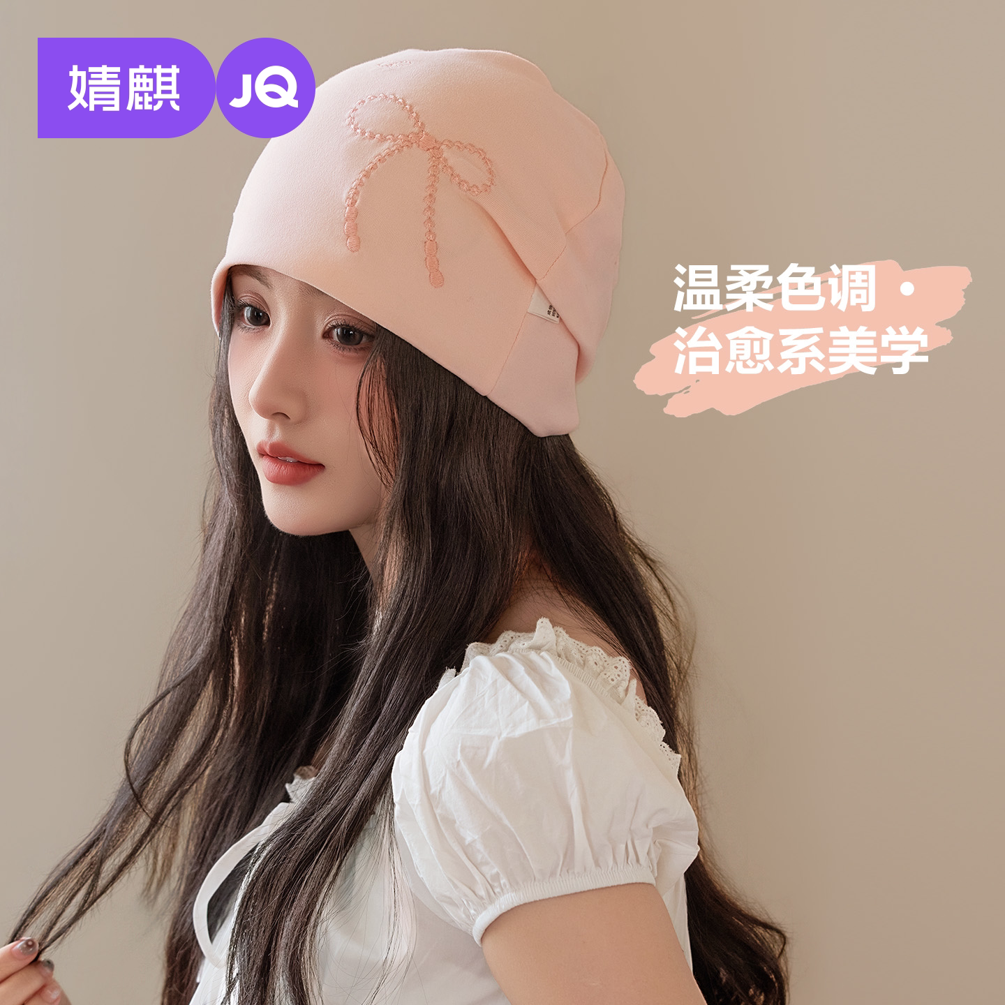 JQ婧麒[透气网孔]夏季薄款月子帽女产妇透气防风蝴蝶结头巾舒适帽