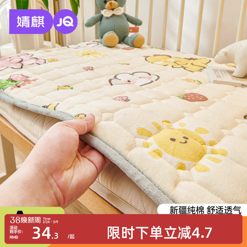 婧麒婴儿床垫褥子秋冬宝宝幼儿园专用睡垫纯棉透气儿童拼接床垫毯