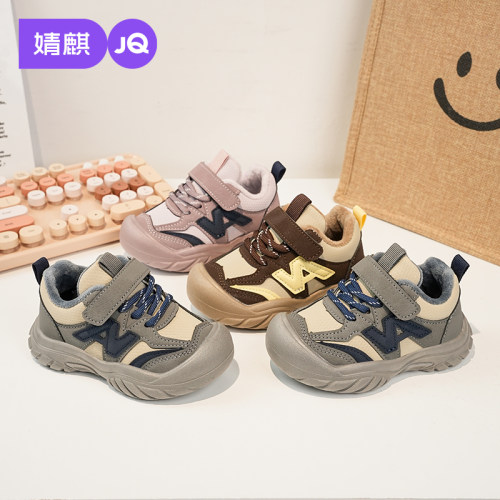 JQ婧麒儿童秋冬季皮面保暖二棉鞋