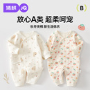 婧麒新生儿秋冬夹棉纯棉连体衣A类爬服