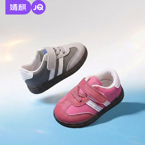 JQ婧麒儿童德训鞋春秋新款运动鞋