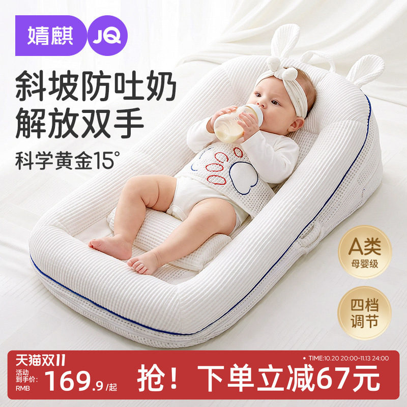JQ婧麒婴儿喂奶宝宝防吐奶斜坡垫新生儿枕头哺乳呛奶胀气躺睡神器