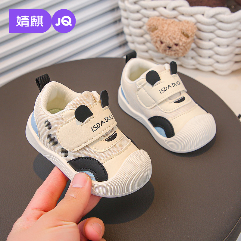 婧麒秋季新款透气软底防滑学步鞋