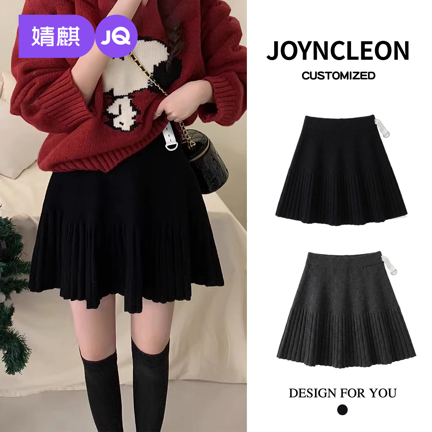 婧麒新款高级感孕妇半身裙冬装孕期时尚短款百搭遮肉孕妇裙子秋冬,孕妇装/孕产妇用品/营养,半身裙,淘宝优惠券,粉丝福利购,淘宝优惠卷