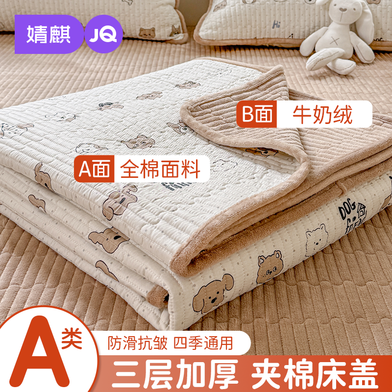 A类纯棉床盖单件四季通用全棉