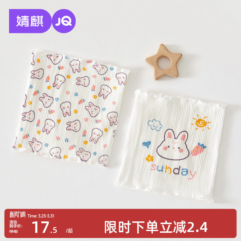 婧麒护肚子肚围婴儿春秋季肚脐宝宝防着凉神器肚兜新生幼儿裹腹围