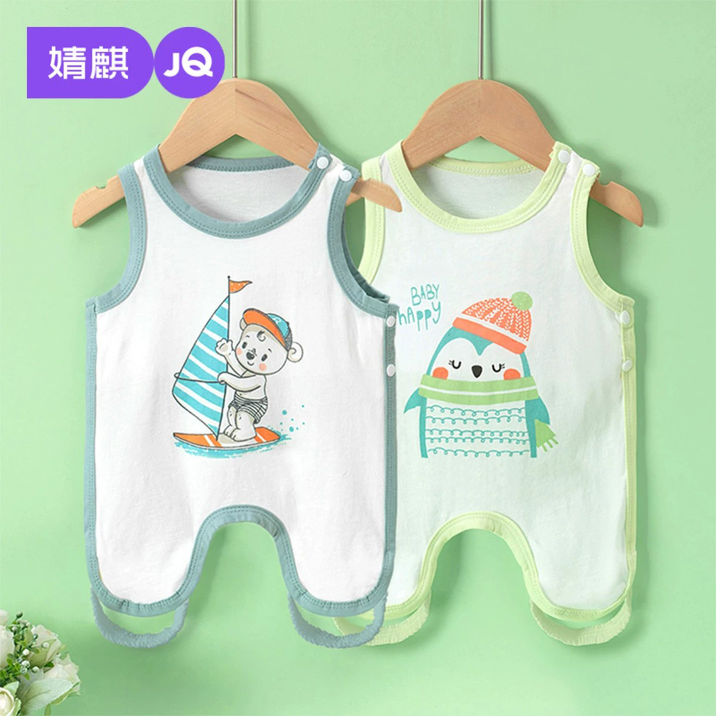 婧麒婴儿肚兜护肚子防着凉夏季薄款新生儿肚围纯棉衣服夏天背心式