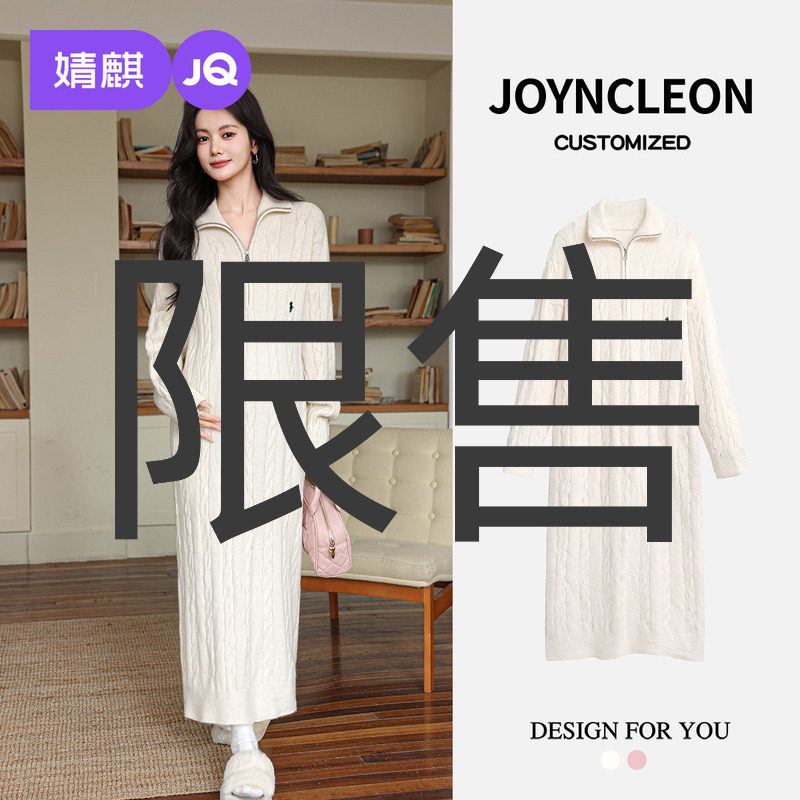 婧麒秋冬孕妇装连衣裙子2025新款两穿领针织秋装孕期孕妈高级穿搭