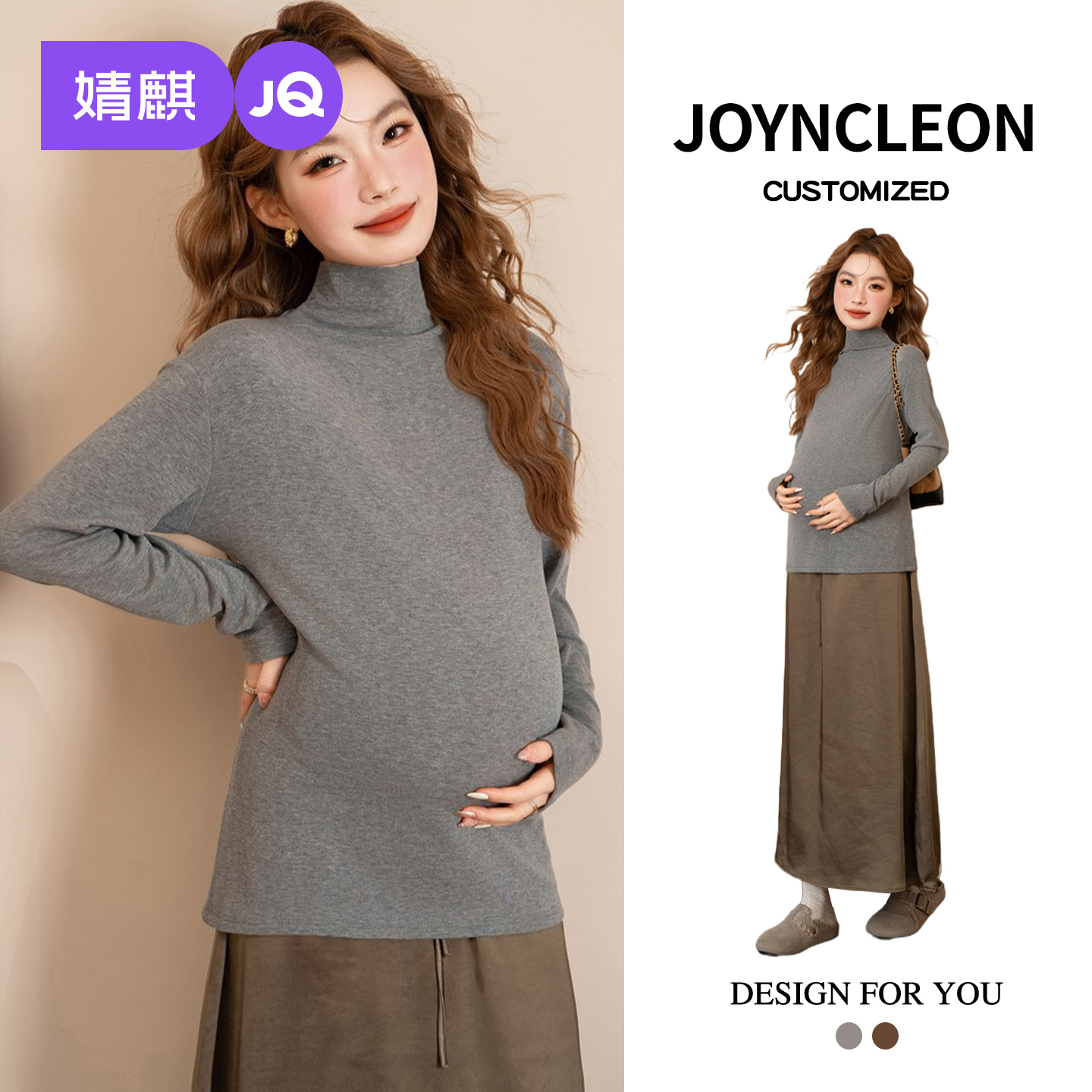 婧麒孕妇装新款半高领加绒上衣