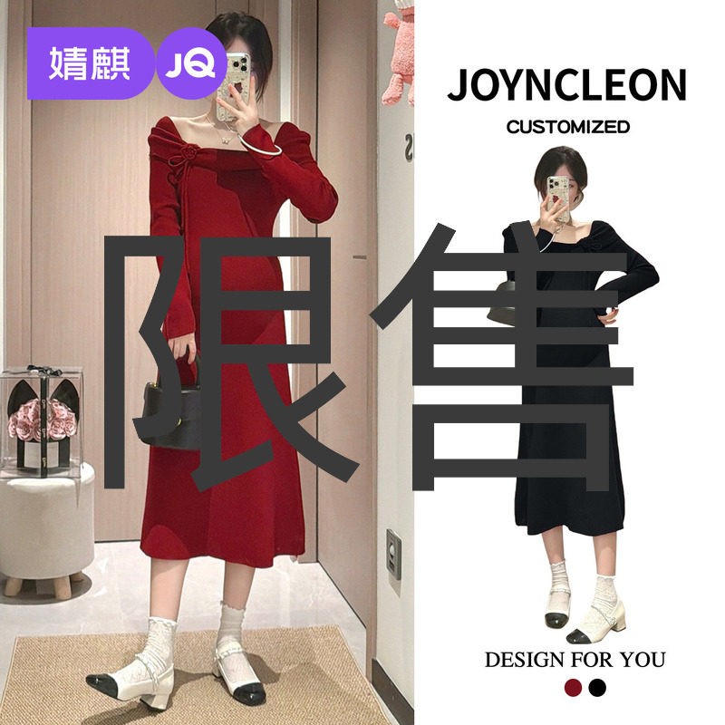 婧麒山茶花孕妇连衣裙2025新款大领洋气秋冬装高级感法式针织裙子