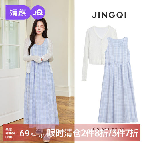 婧麒孕妇连衣裙夏季防晒显瘦