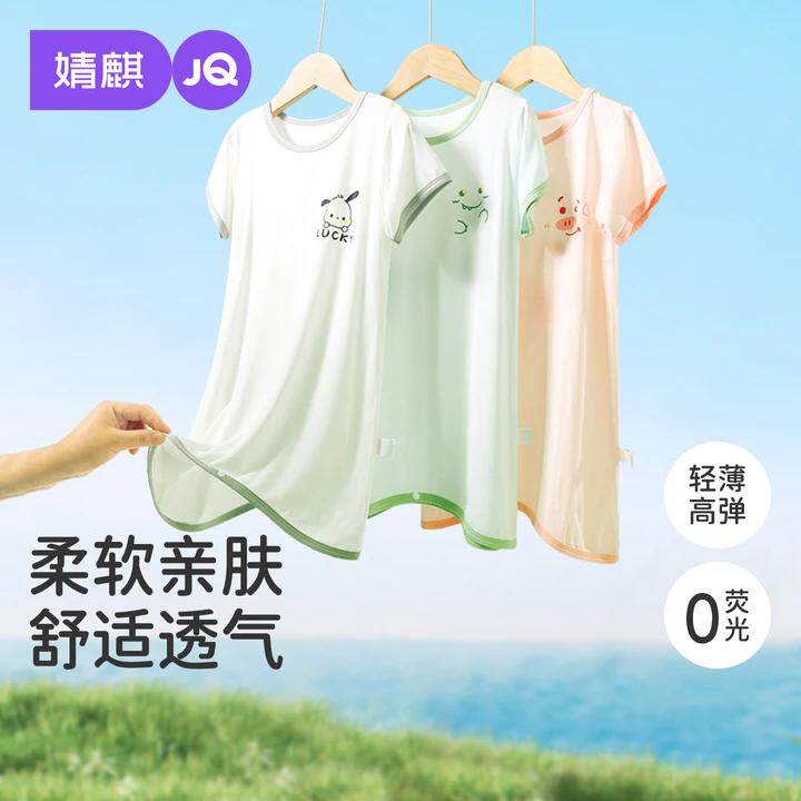 婧麒婴儿睡衣莫代尔夏季薄款男女宝宝短袖睡袍连体衣家居服睡裙
