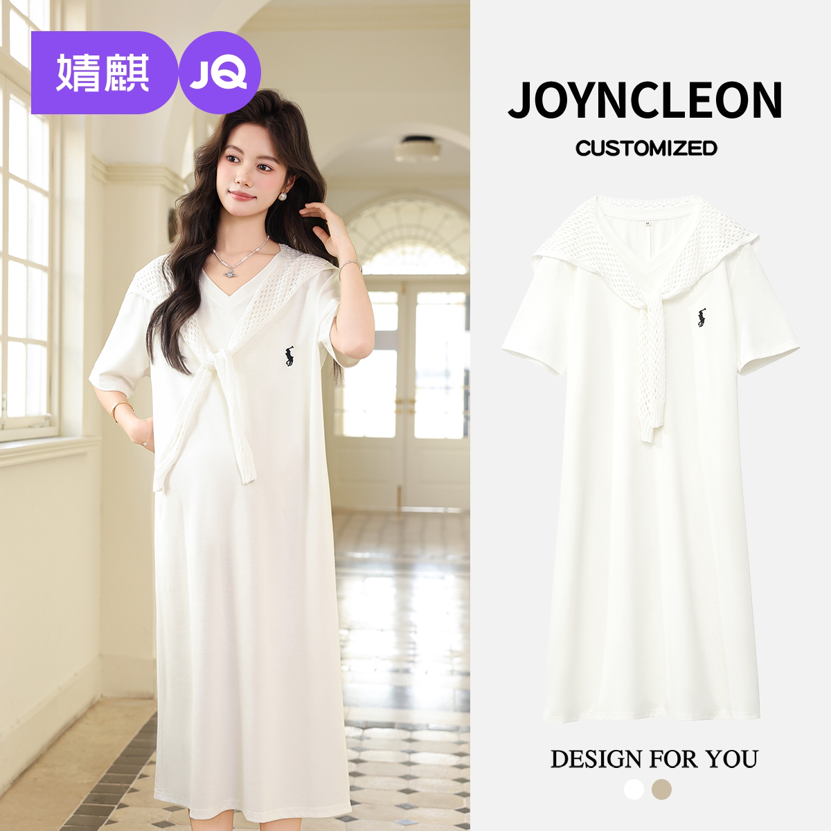 婧麒孕妇装连衣裙披肩两件套简约短袖连衣裙女宽松大码长裙套装夏