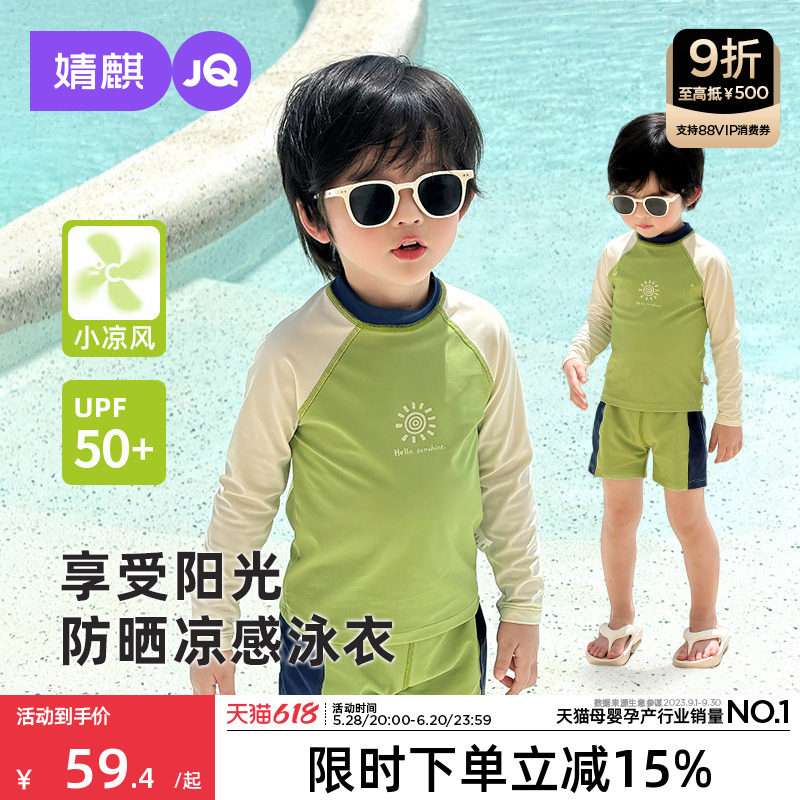 �����ͯӾװ��ͯ��Ӿ�·���Ӿ��2025�ļ��¿��к������ɹӾ�¿�