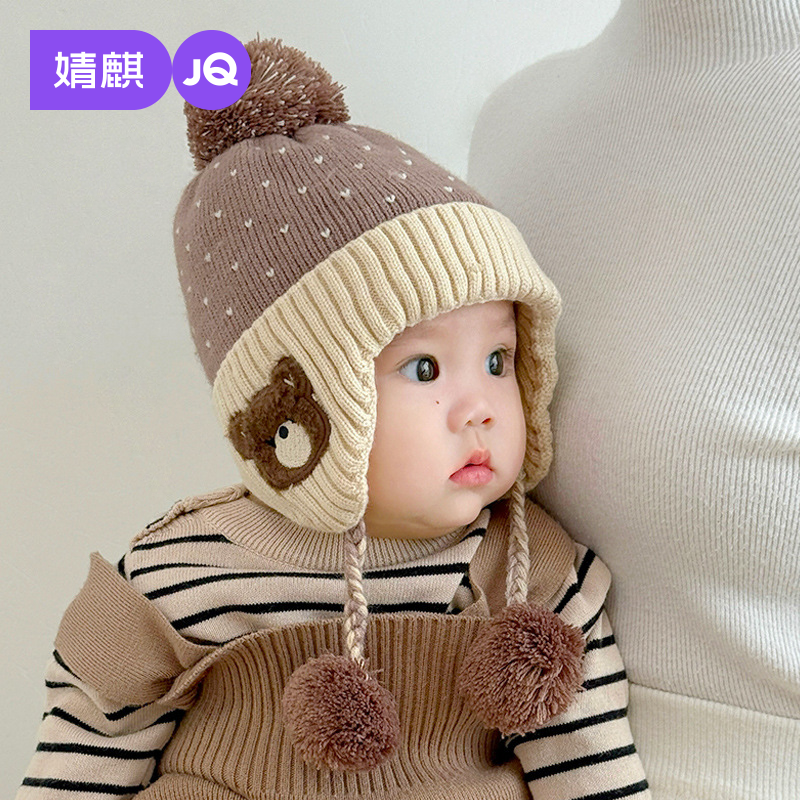 婧麒宝宝帽子秋冬季婴幼儿加厚保暖针织护耳帽男童女童防风毛线帽,童装/婴儿装/亲子装,帽子,淘宝优惠券,粉丝福利购,淘宝优惠卷