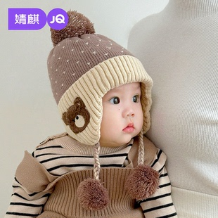 婧麒宝宝帽子秋冬季婴幼儿加厚保暖针织护耳帽男童女童防风毛线帽