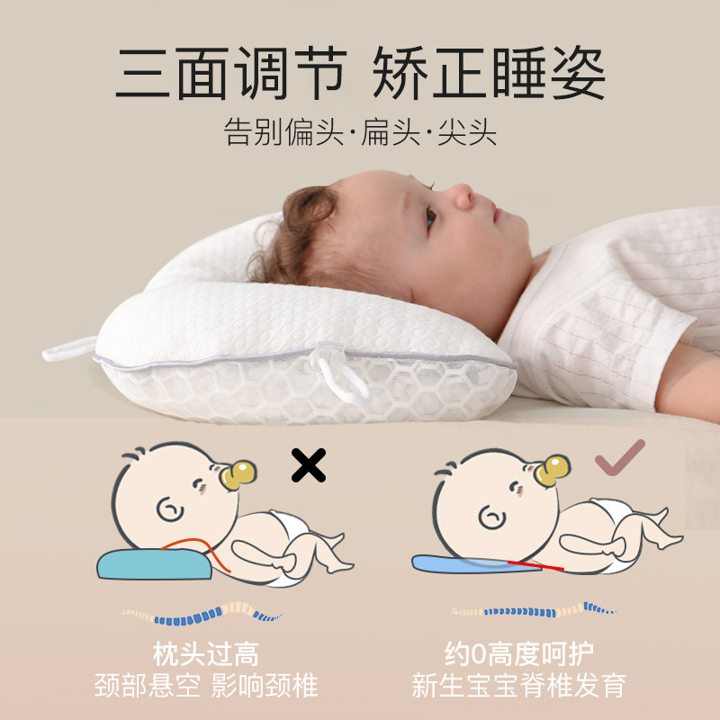 婧麒儿童定型枕新l生婴儿宝宝枕头纠正头型矫正防偏头神器四季通使用感如何?