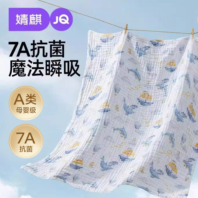 婧麒2条装儿童纱布浴巾宝宝新生专用夏季初生纯棉a类婴儿超软全棉