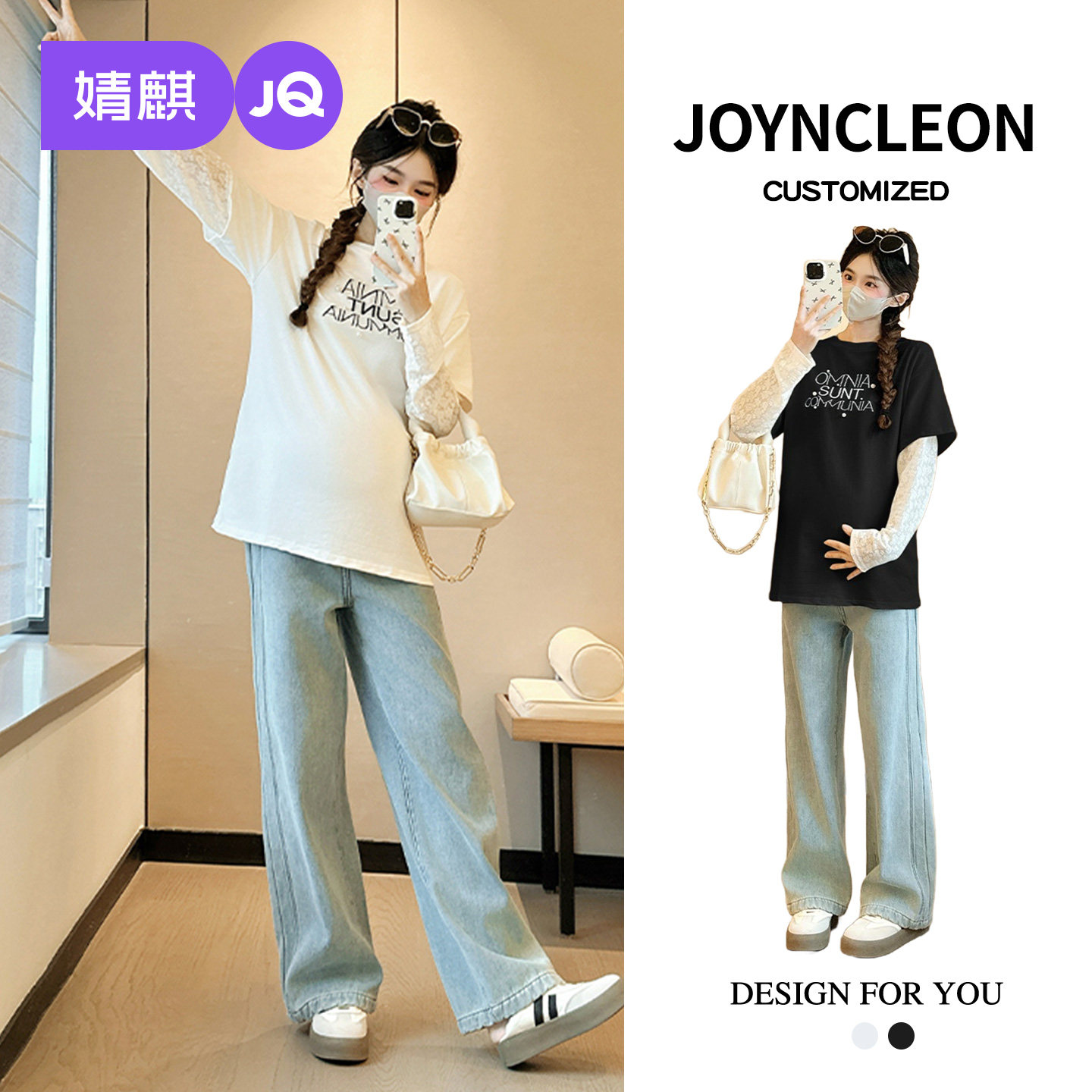 婧麒春季孕妇装纯棉2026新款长袖宽松休闲显瘦遮孕肚孕妇上衣圆领