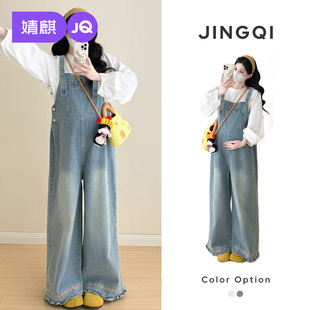 JQ婧麒孕妇套装秋冬2026新款洋气遮孕肚白色长袖T恤刺绣背带长裤