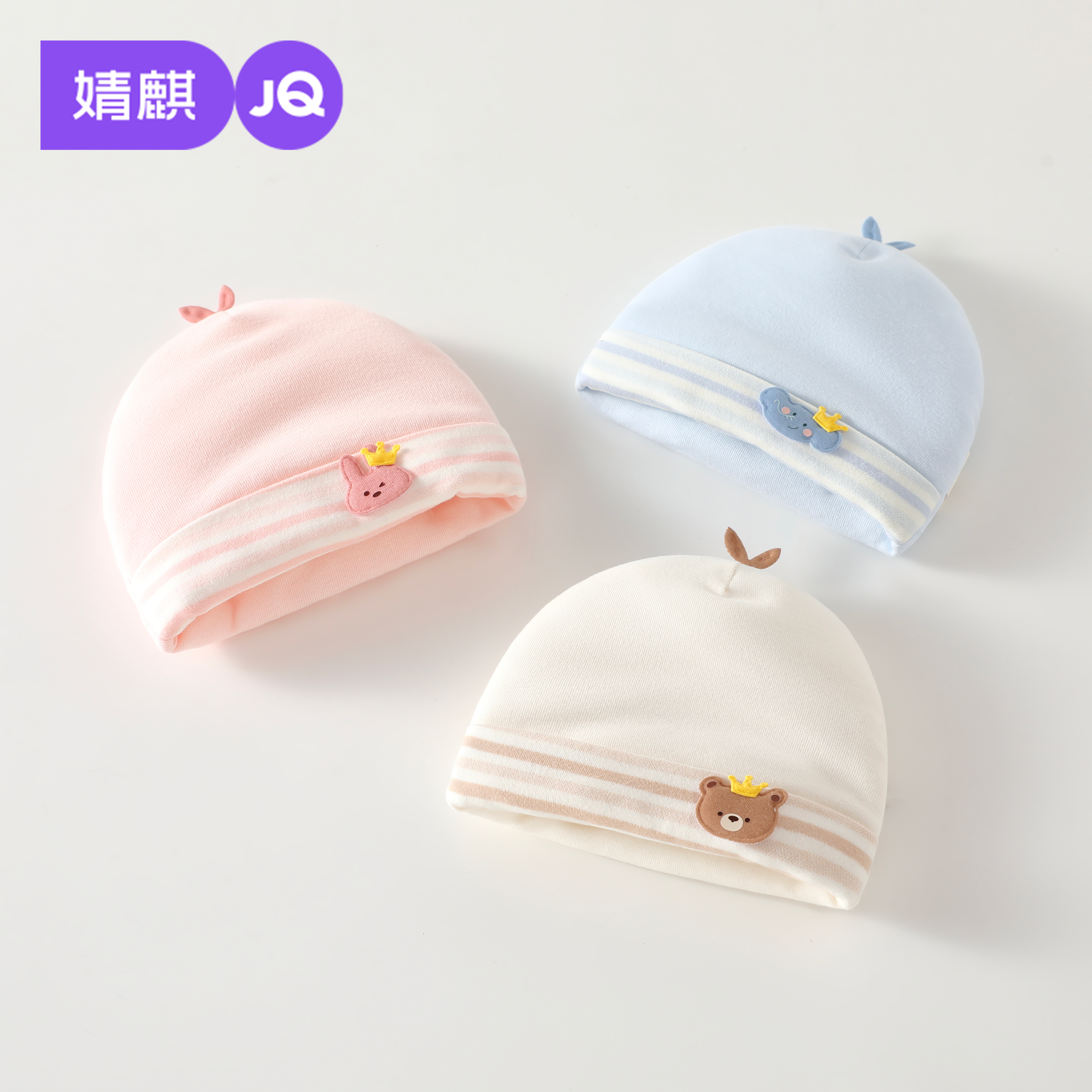 婧麒婴儿帽子秋冬款加厚保暖胎帽