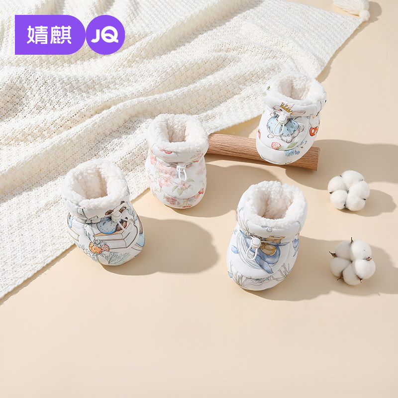 婧麒婴儿鞋子冬季加绒加厚保暖鞋新生儿学步布鞋软底防滑居家袜鞋