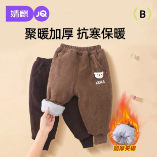 儿童加厚保暖棉裤 秋冬款男女童长裤加绒