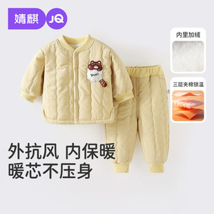 宝宝保暖加厚分体夹棉衣服儿童棉衣棉裤 婧麒婴儿棉服套装 秋冬装