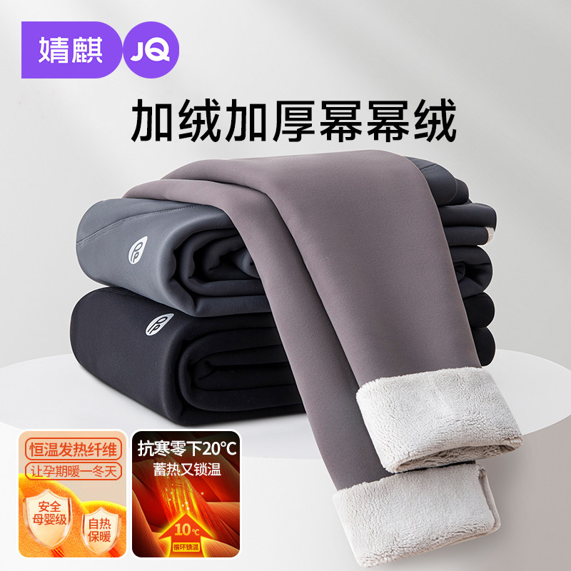 婧麒孕妇打底裤外穿加绒加厚鲨鱼裤冬装2025新款保暖瑜伽裤孕妇装