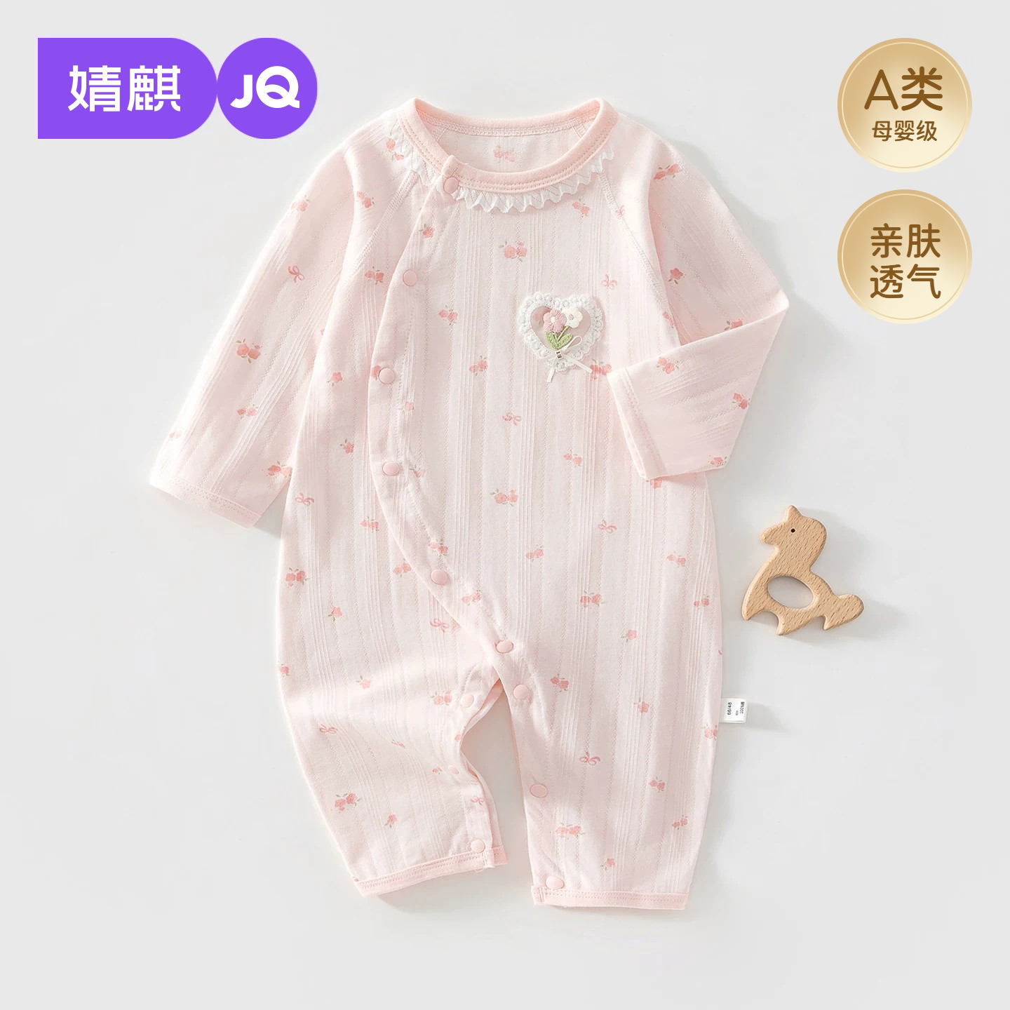 婧麒夏季薄款女宝长袖连体衣图片
