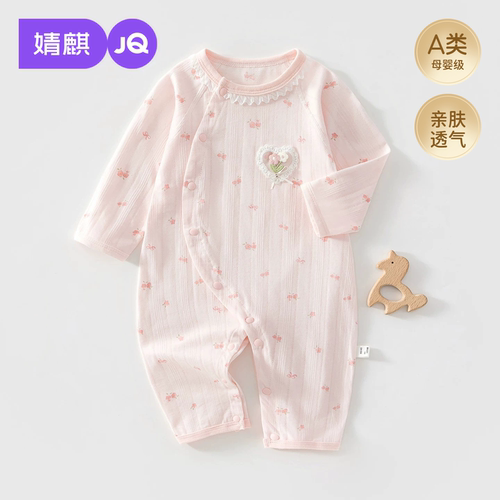 婧麒夏季薄款女宝长袖连体衣