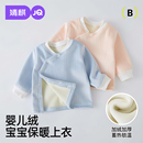 婧麒儿童家居服秋冬宝宝加绒衣服男女童单件无骨秋衣家居服上衣