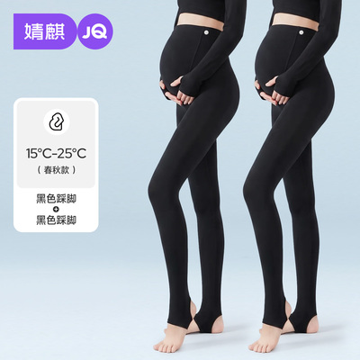 JQ婧麒孕妇打底袜秋冬打底裤子肉色光腿神器外穿连裤袜丝袜孕妇装 — 6
