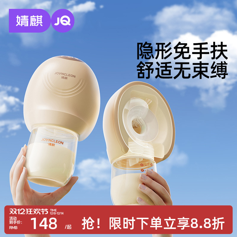 婧麒免手扶吸奶器双边电动大吸力