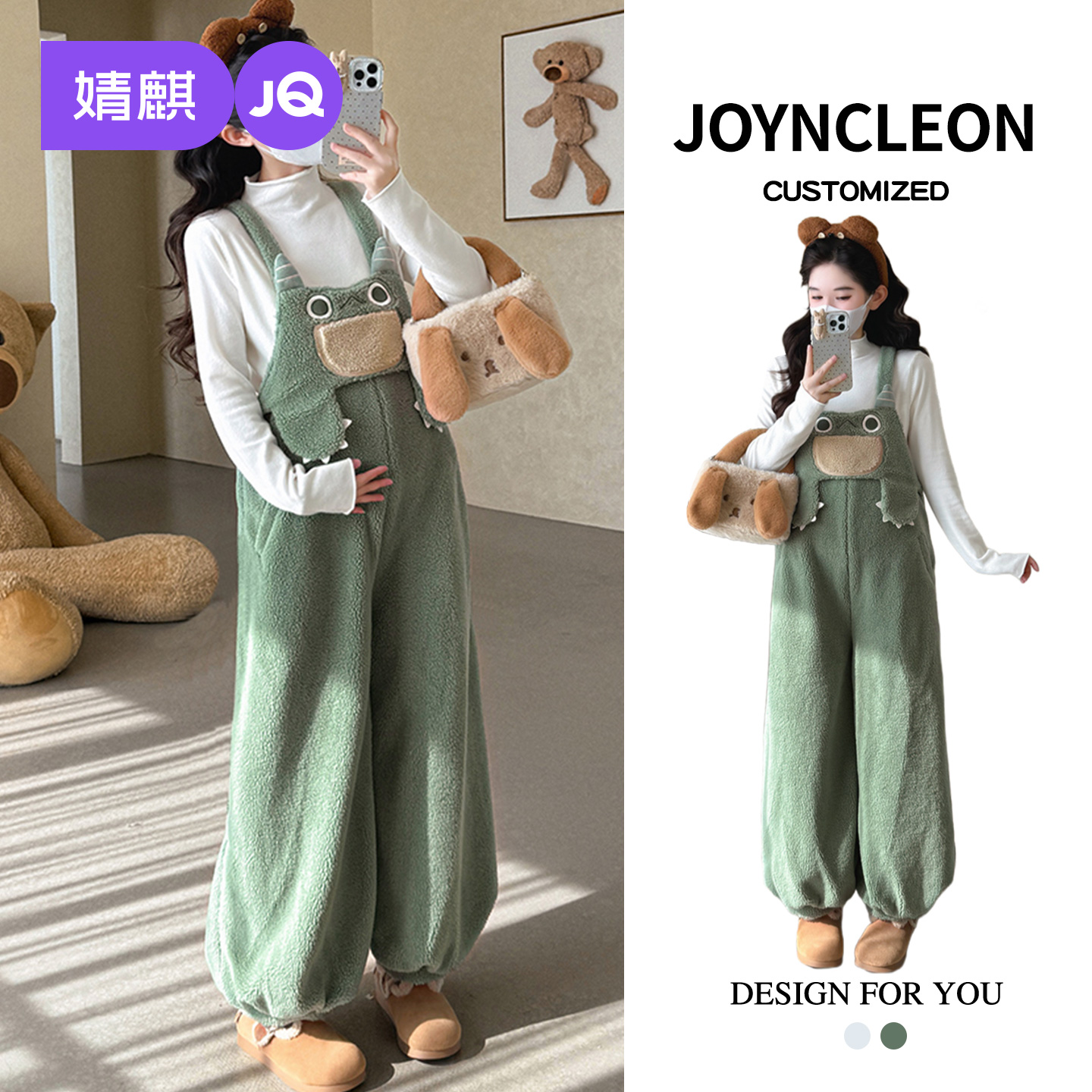 婧麒孕妇装背带裤套装