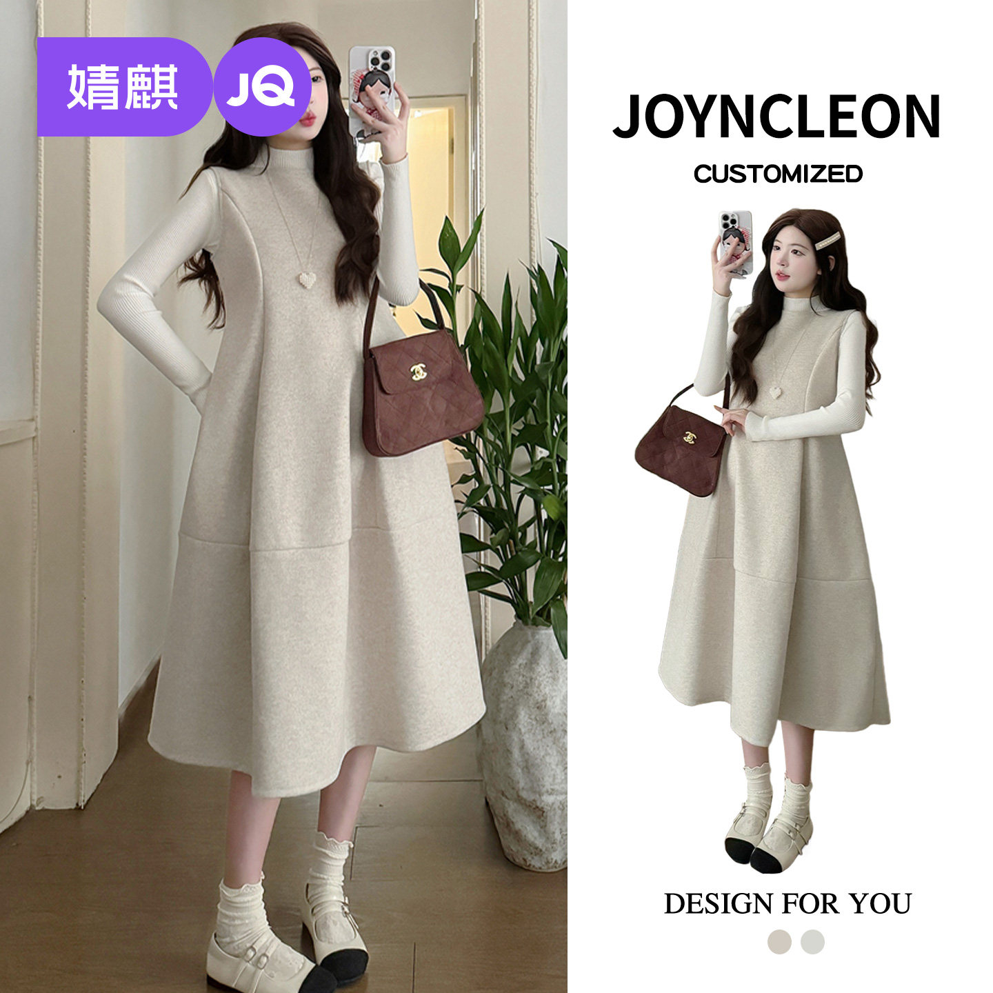 婧麒孕妇慵懒风半高领针织连衣裙女秋冬长袖收腰显瘦百搭长裙套装