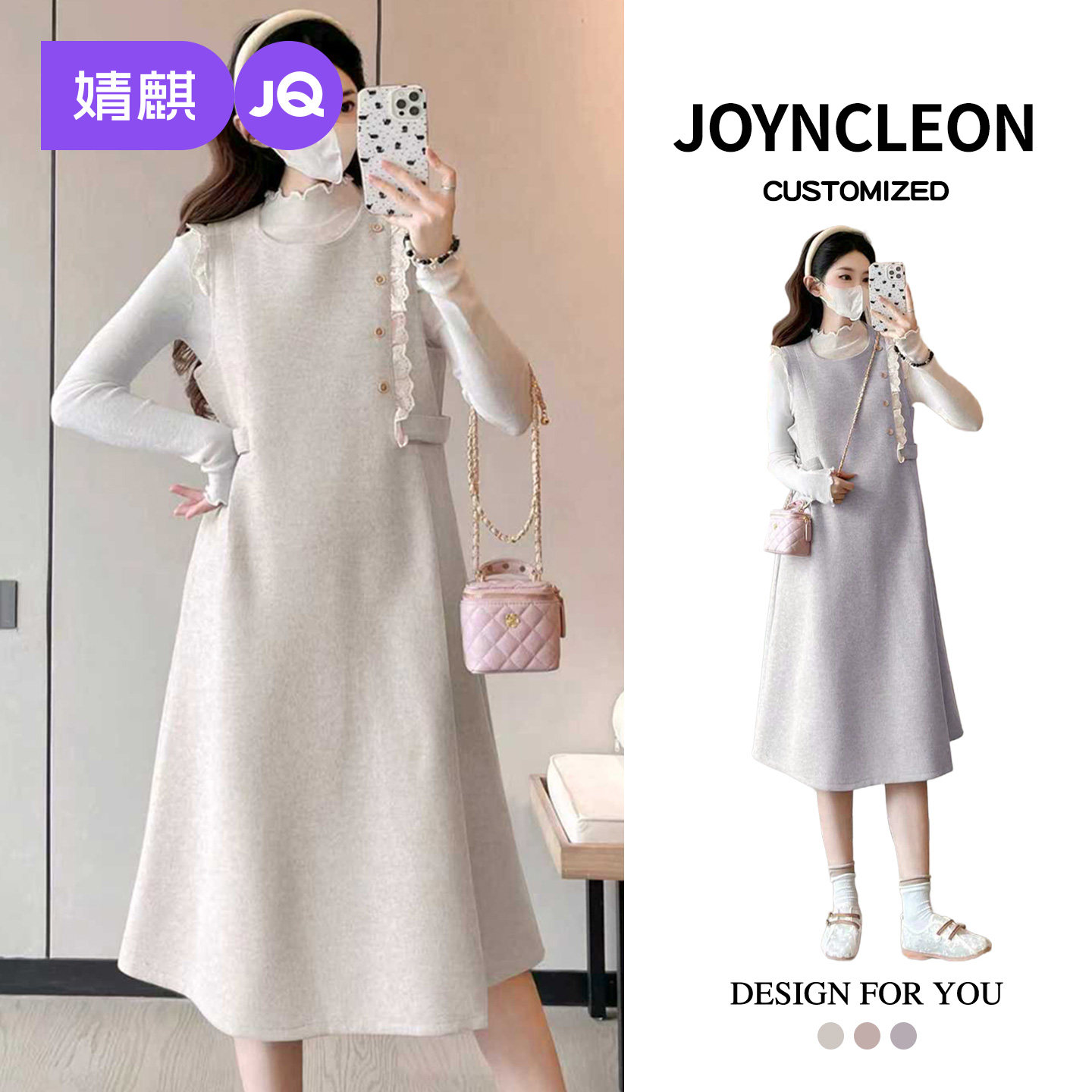 婧麒孕妇装高级孕妇裙子新款毛衣打底衫孕期孕妇连衣裙冬装洋气女