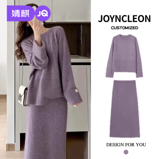 毛衣时尚 半身裙套装 套装 洋气时髦大码 婧麒孕妇秋装 秋冬季 2025新款