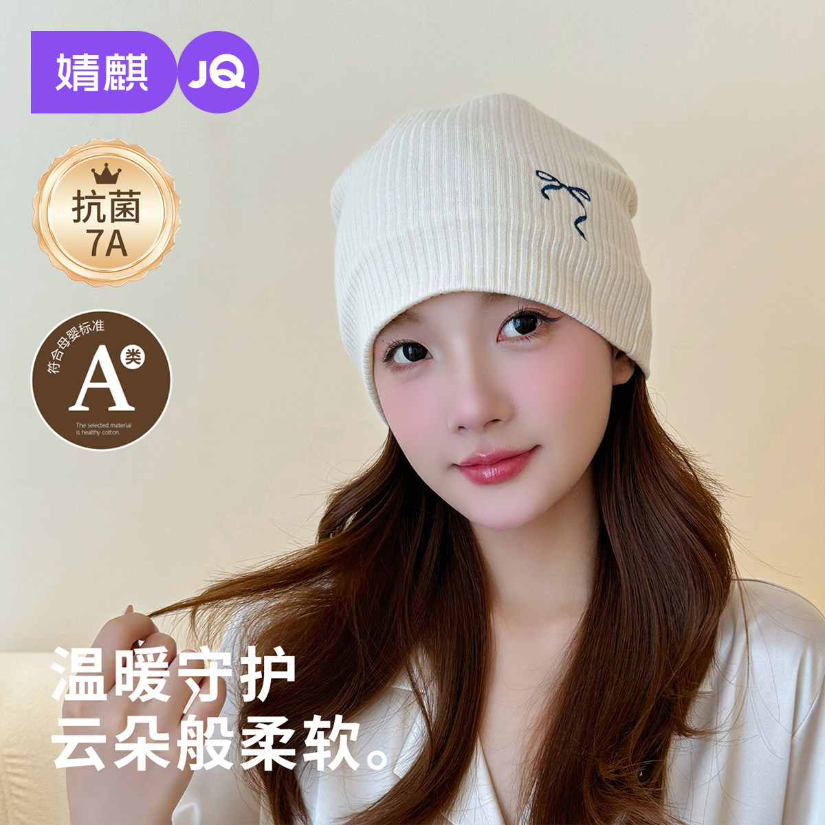 【暖绒针织】月子帽产后冬厚款棉质抗菌防风防寒大头围孕妇产妇帽