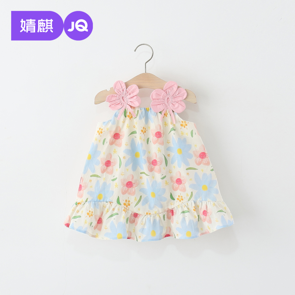 婧麒女童连衣裙夏装2026新款婴儿宝宝公主裙夏季儿童甜美吊带裙子